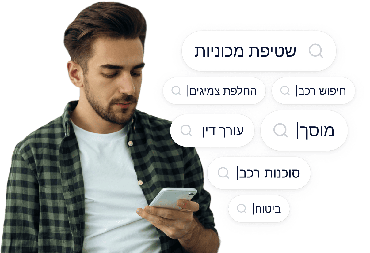 הכל באתר אחד