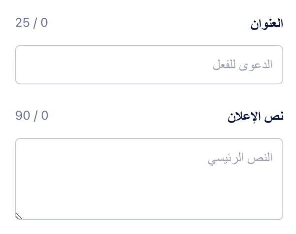 قم بابتكار عنوان جذاب ووصف مميز