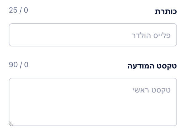 העלו כותרת מושכת ותיאור ברור וממוקד