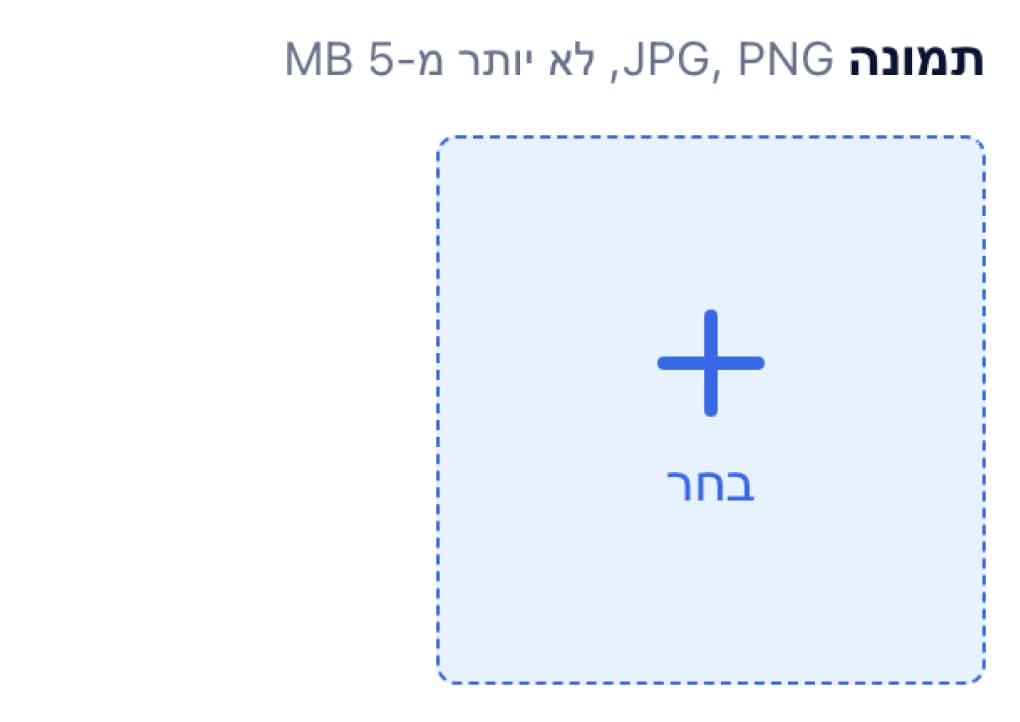 עצבו באנר עצמאי או הזמינו מאיתנו שירותי עיצוב