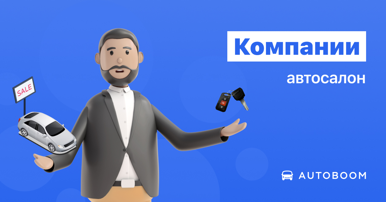 Автосалоны в Ришон-ле-Ционе - часы работы, карта, подбор по маркам ...